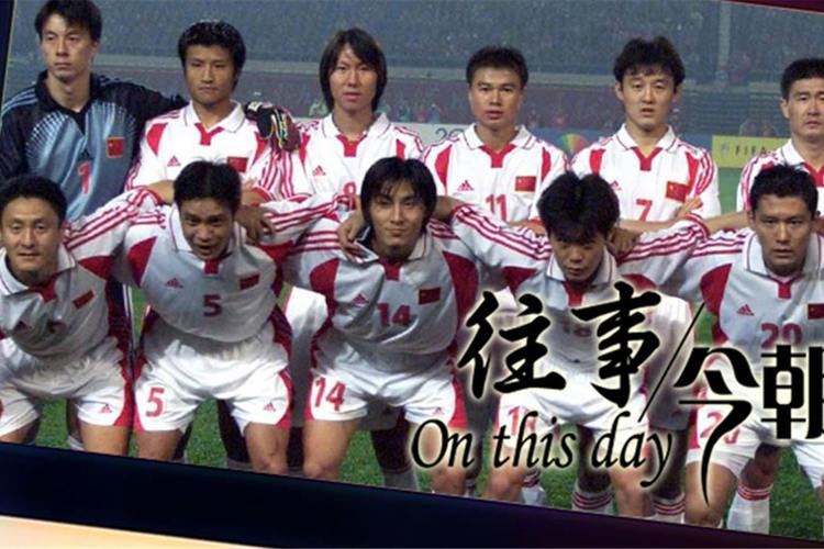 2002年世界杯中国队名单人员介绍